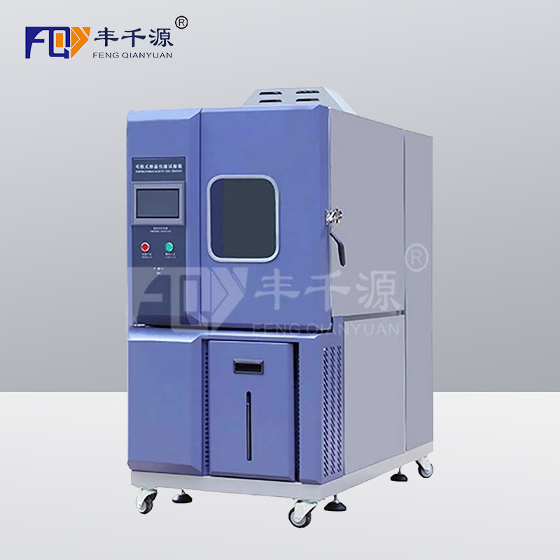 FQY/GDW-1000 可程式恒温恒湿试验箱 半导体温湿度试验设备