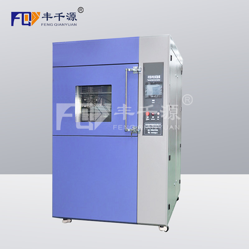 恒温恒湿试验箱 恒温试验箱 厂家直销 FQY/GDW-80