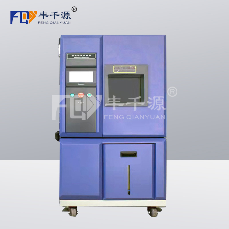 广东 可程式恒温恒湿试验机  FQY/GDJS-1000质保一年